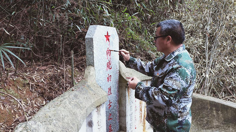 這個(gè)退伍軍人為家鄉烈士掃墓：希望更多人銘記烈士功績(jì)-云南能投軍創(chuàng  )產(chǎn)業(yè)投資有限公司