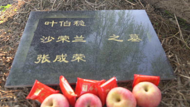 尋戰友77年，老兵云端圓夢(mèng)-云南能投軍創(chuàng  )產(chǎn)業(yè)投資有限公司