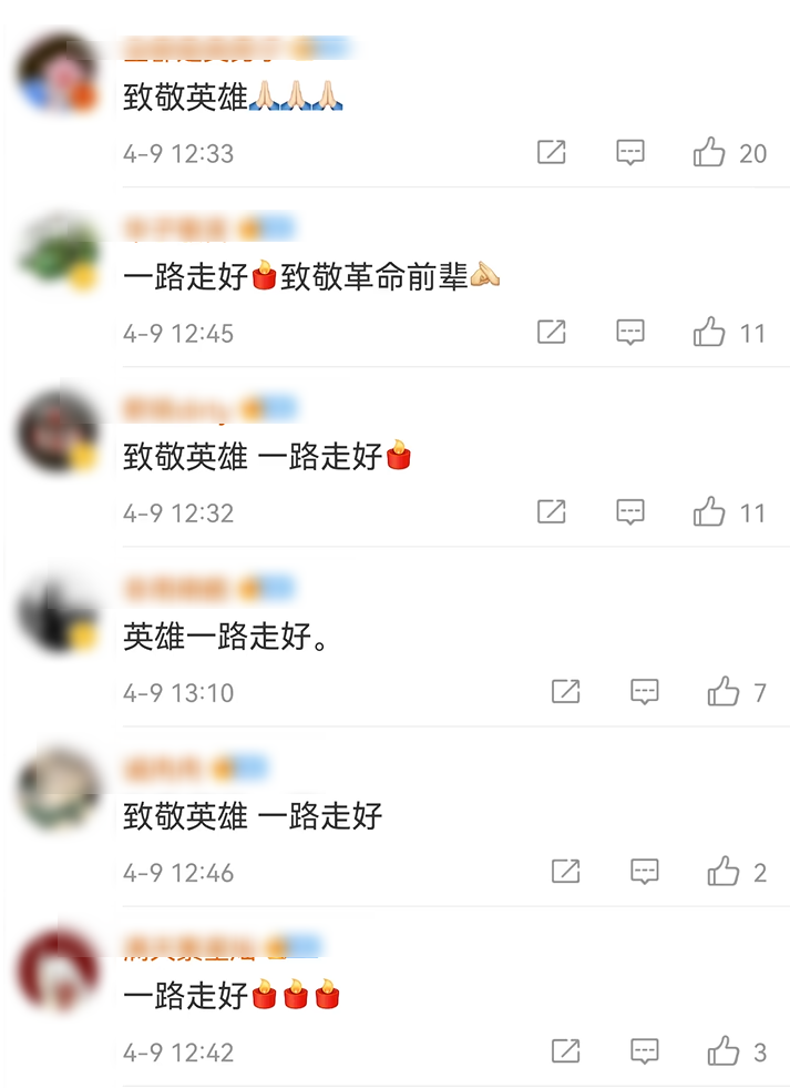 106歲的老人走了，網(wǎng)友刷屏致敬-云南能投軍創(chuàng  )產(chǎn)業(yè)投資有限公司