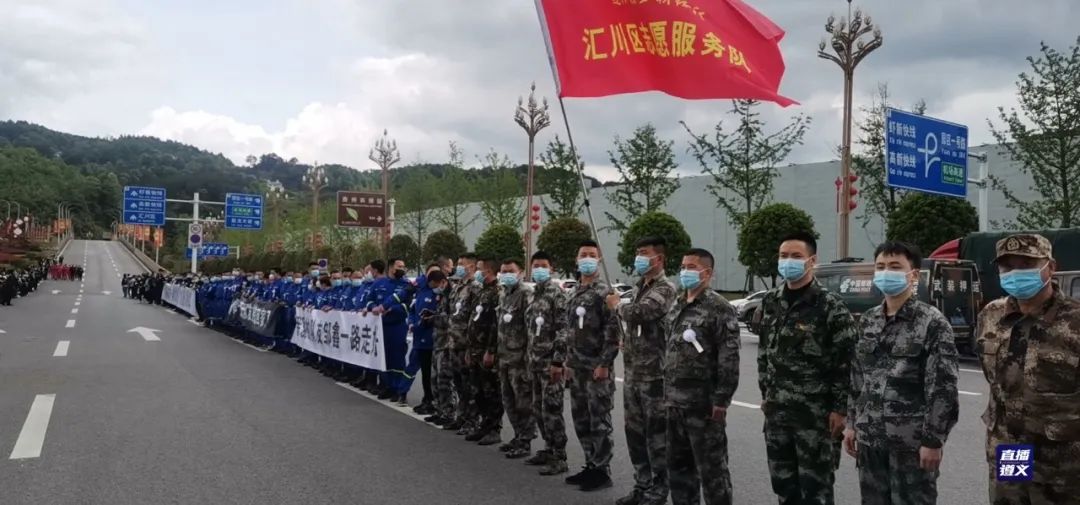 鄒鑫，我們接你回家了！-云南能投軍創(chuàng  )產(chǎn)業(yè)投資有限公司