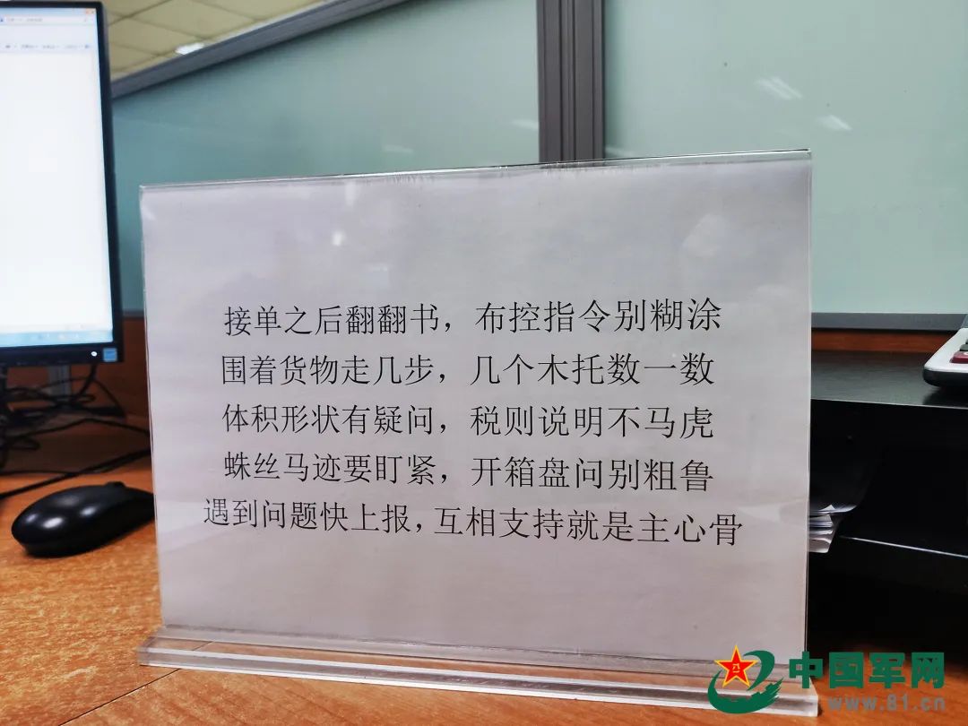 了不起的退役軍人丨40歲從軍醫“跨界”到海關(guān)，他竟還能年年拿第一！-云南能投軍創(chuàng  )產(chǎn)業(yè)投資有限公司