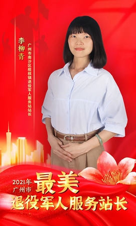 在紅凳子上唱“rap”，這波夢(mèng)幻聯(lián)動(dòng)亮了！-云南能投軍創(chuàng  )產(chǎn)業(yè)投資有限公司