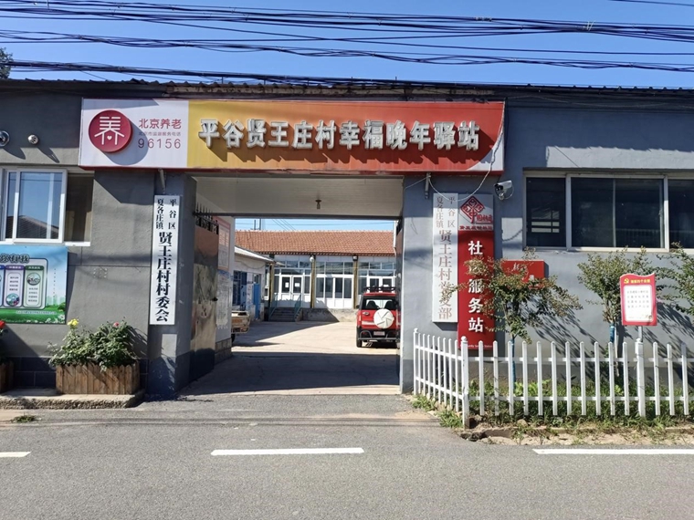 傳統小村落如何升級？這位兵支書(shū)的方法獨“薯”一幟！-云南能投軍創(chuàng  )產(chǎn)業(yè)投資有限公司