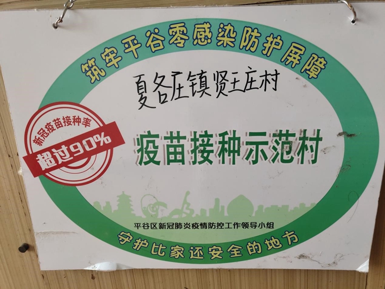 傳統小村落如何升級？這位兵支書(shū)的方法獨“薯”一幟！-云南能投軍創(chuàng  )產(chǎn)業(yè)投資有限公司