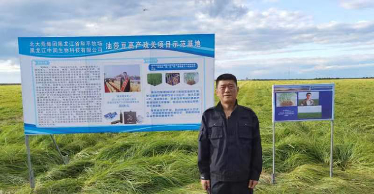 周曉東：一個(gè)最美退役軍人的“戰豆”溯源-云南能投軍創(chuàng  )產(chǎn)業(yè)投資有限公司