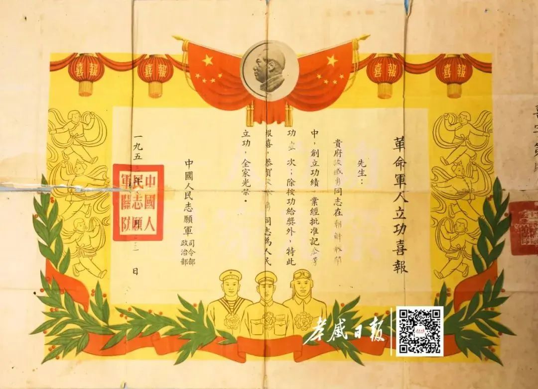 深藏功名66年！離世后，子女才真正認識他……-云南能投軍創(chuàng  )產(chǎn)業(yè)投資有限公司