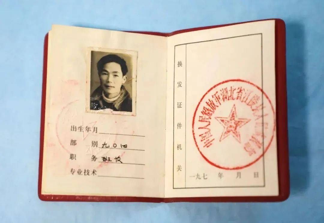 深藏功名66年！離世后，子女才真正認識他……-云南能投軍創(chuàng  )產(chǎn)業(yè)投資有限公司