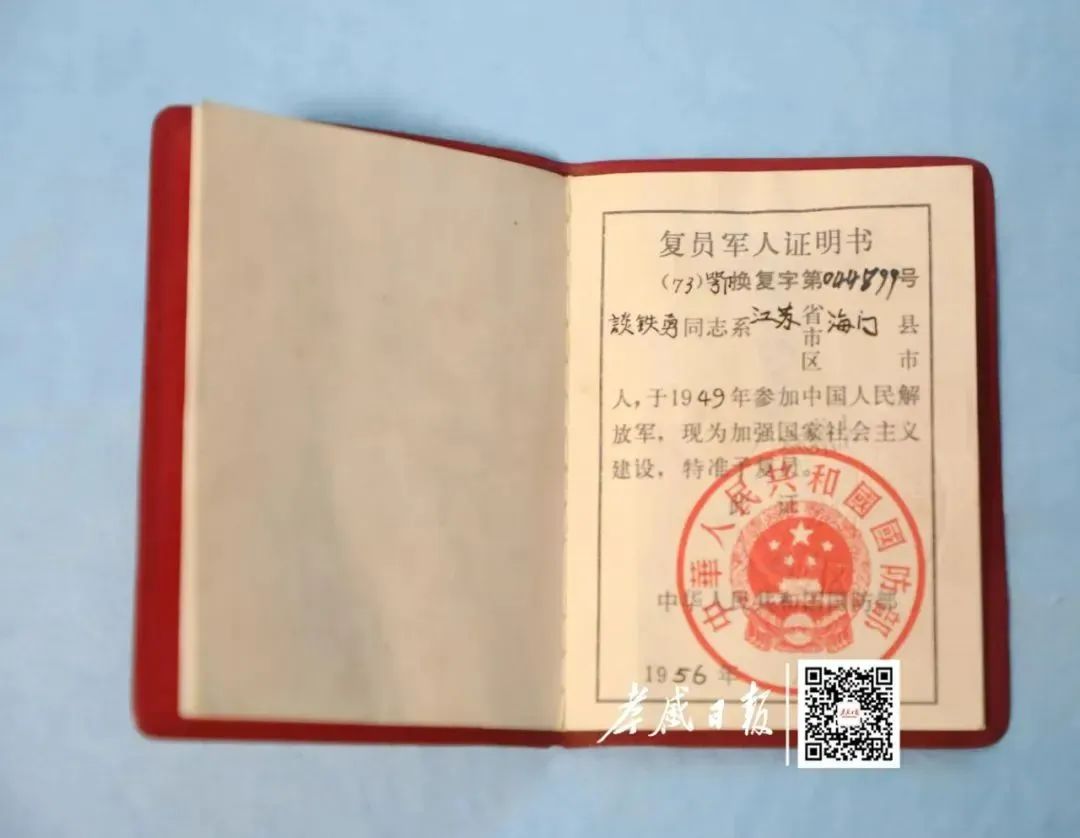 深藏功名66年！離世后，子女才真正認識他……-云南能投軍創(chuàng  )產(chǎn)業(yè)投資有限公司