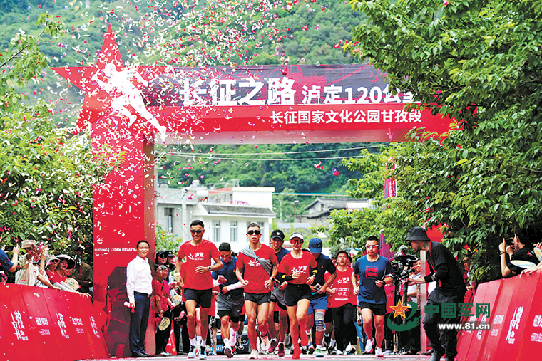 96歲老兵再度踏上瀘定橋 四川甘孜州舉辦沉浸式黨建活動(dòng)-云南能投軍創(chuàng  )產(chǎn)業(yè)投資有限公司