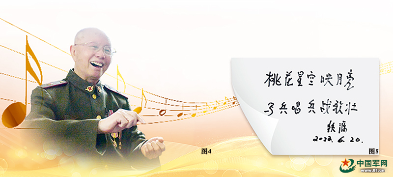 文藝老戰士鐵源：一生用飛揚的音符禮贊祖國、歌唱軍營(yíng)-云南能投軍創(chuàng  )產(chǎn)業(yè)投資有限公司