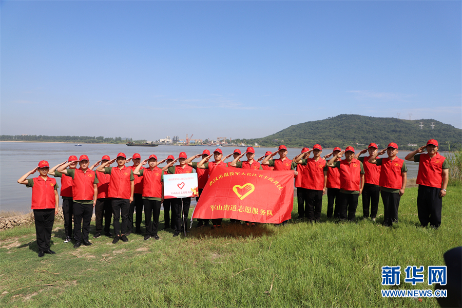 長(cháng)江湖北段實(shí)現退役軍人“長(cháng)江衛士”志愿服務(wù)隊全覆蓋-云南能投軍創(chuàng  )產(chǎn)業(yè)投資有限公司