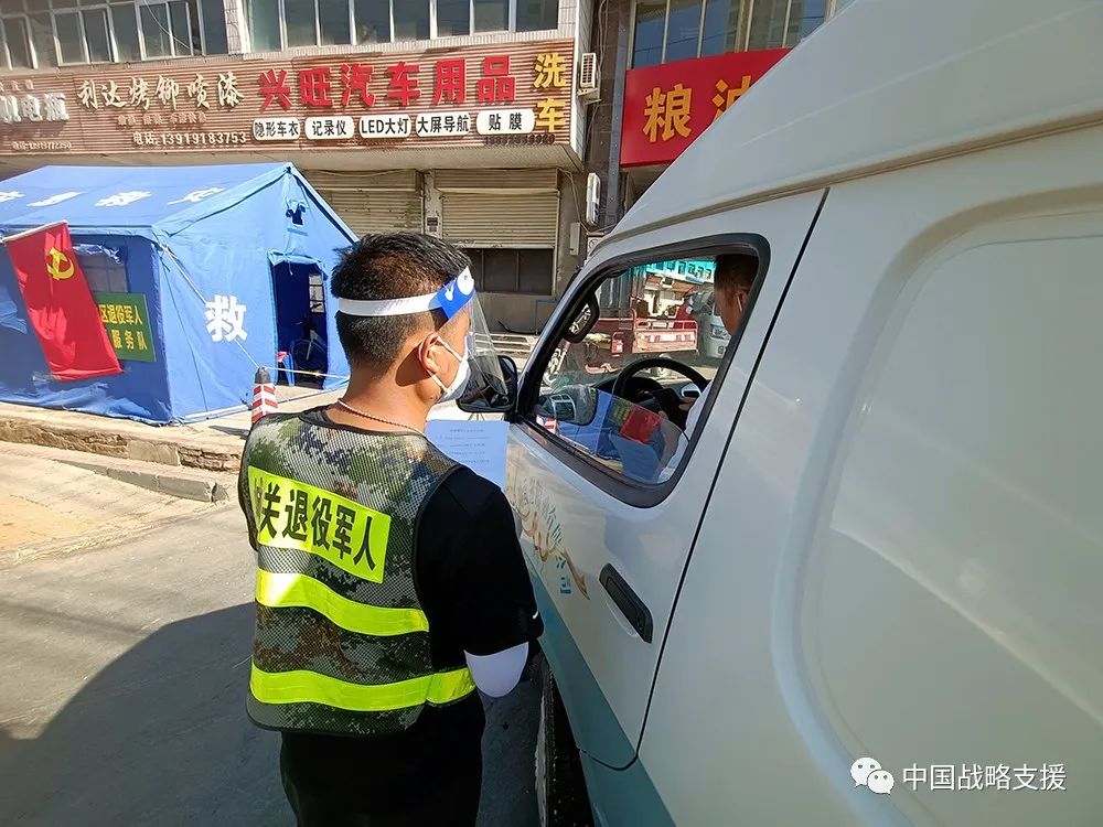 一聲“到”，一生“到”！戰略支援部隊某部退役軍人奮戰抗疫一線(xiàn)-云南能投軍創(chuàng  )產(chǎn)業(yè)投資有限公司