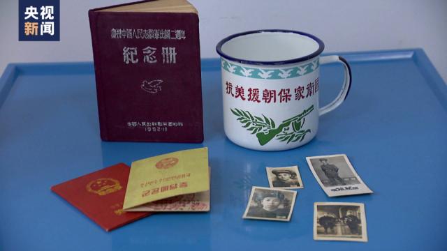 長(cháng)津湖戰役老英雄走了，他的遺愿讓人肅然起敬-云南能投軍創(chuàng  )產(chǎn)業(yè)投資有限公司