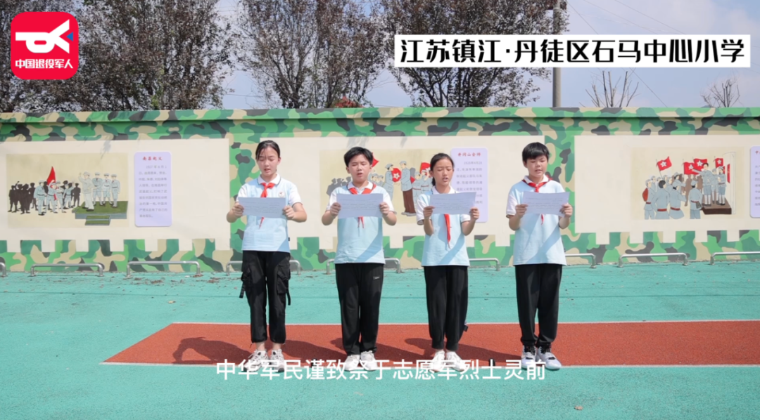 破防了！“中華大地由我們守護，請先輩們放心”-云南能投軍創(chuàng  )產(chǎn)業(yè)投資有限公司