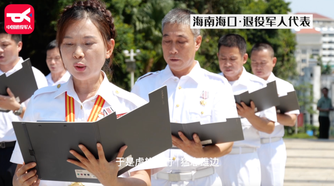 破防了！“中華大地由我們守護，請先輩們放心”-云南能投軍創(chuàng  )產(chǎn)業(yè)投資有限公司