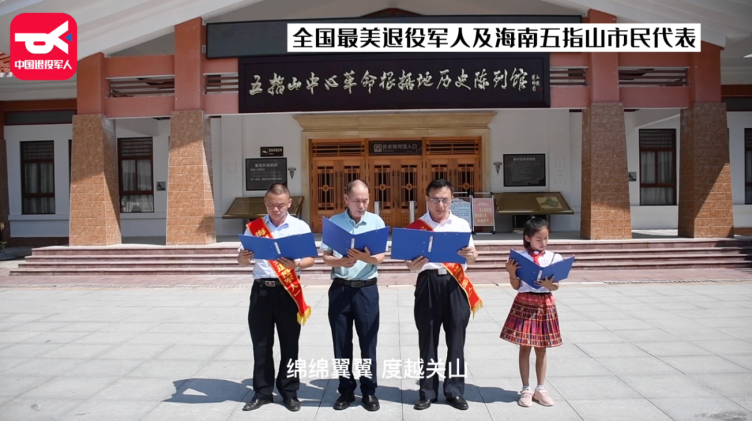 破防了！“中華大地由我們守護，請先輩們放心”-云南能投軍創(chuàng  )產(chǎn)業(yè)投資有限公司