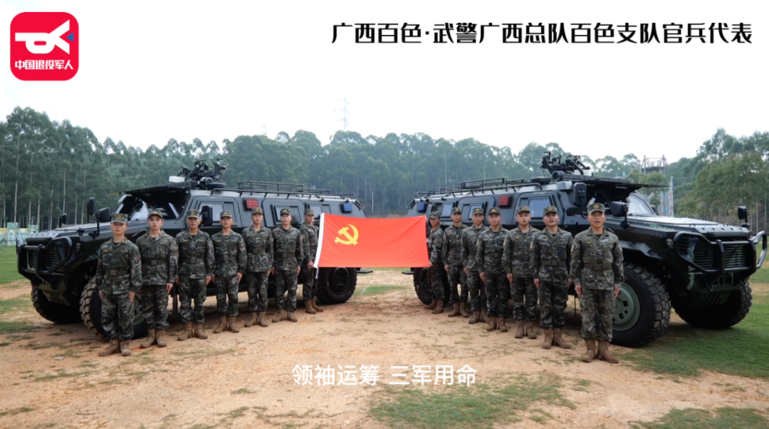 破防了！“中華大地由我們守護，請先輩們放心”-云南能投軍創(chuàng  )產(chǎn)業(yè)投資有限公司
