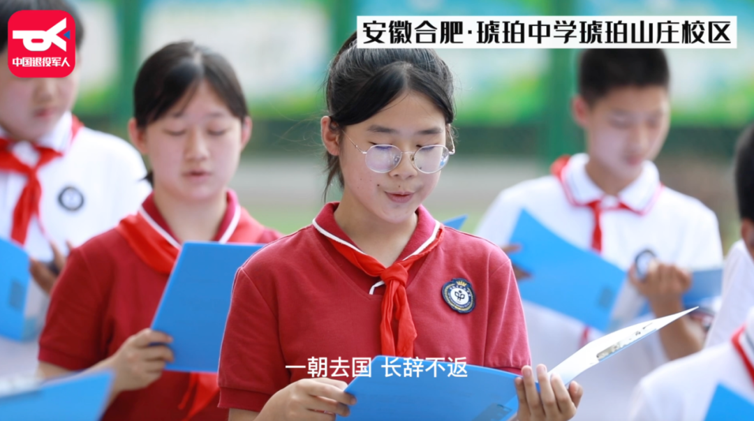 破防了！“中華大地由我們守護，請先輩們放心”-云南能投軍創(chuàng  )產(chǎn)業(yè)投資有限公司