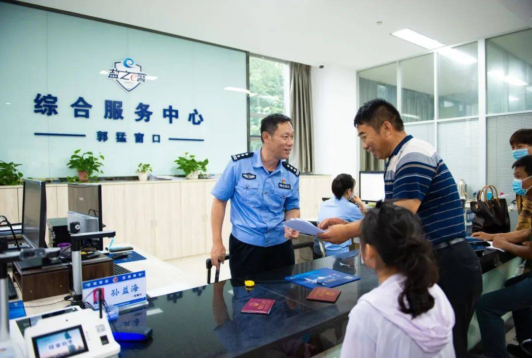 “最美基層民警”孫益海：從軍營(yíng)到警營(yíng) 為民初心永不變-云南能投軍創(chuàng  )產(chǎn)業(yè)投資有限公司