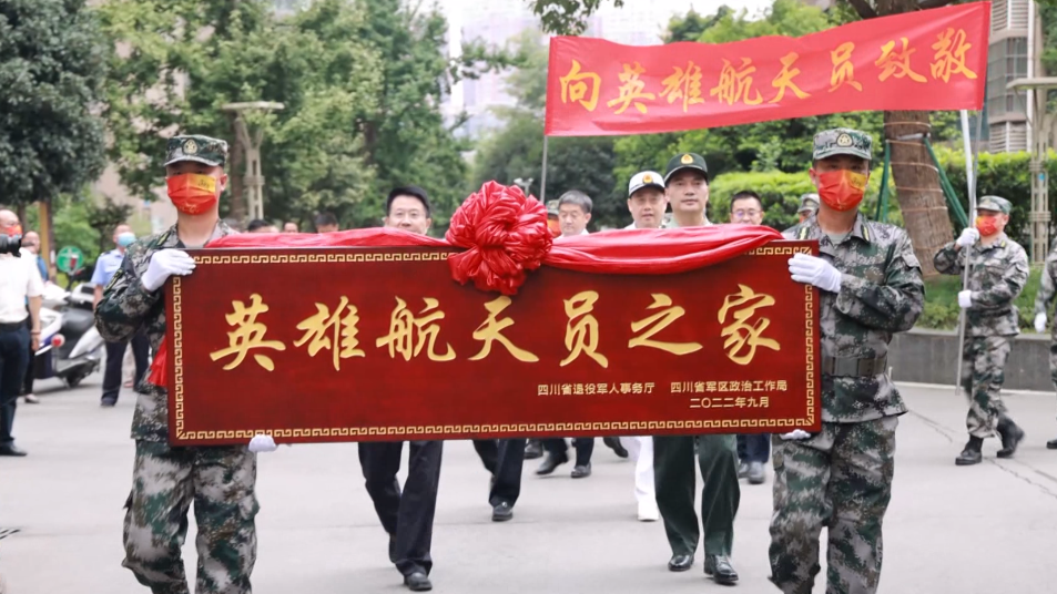 喜報牌匾送到葉光富家，姐姐說(shuō)他從小有個(gè)愿望……-云南能投軍創(chuàng  )產(chǎn)業(yè)投資有限公司