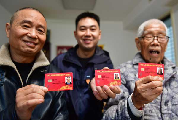 安徽退役軍人的底蘊、底氣和底色-云南能投軍創(chuàng  )產(chǎn)業(yè)投資有限公司