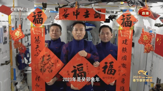 今年春晚，這樣致敬咱中國軍人！-云南能投軍創(chuàng  )產(chǎn)業(yè)投資有限公司