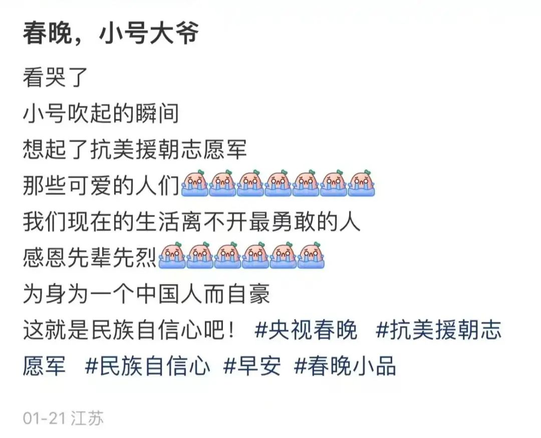 今年春晚，這樣致敬咱中國軍人！-云南能投軍創(chuàng  )產(chǎn)業(yè)投資有限公司