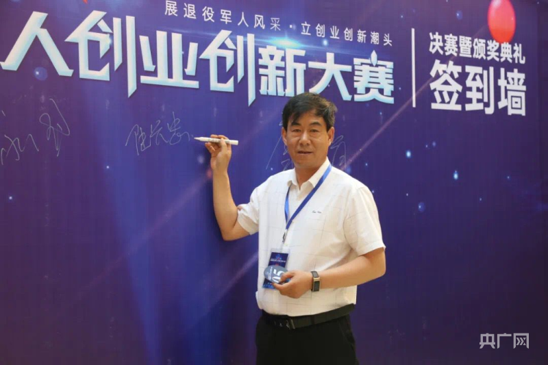 散是滿(mǎn)天星！甘肅退役軍人創(chuàng  )業(yè)當“先鋒”-云南能投軍創(chuàng  )產(chǎn)業(yè)投資有限公司