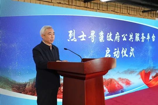 英雄烈士保護法實(shí)施五周年 | 退役軍人事務(wù)部做了哪些工作-云南能投軍創(chuàng  )產(chǎn)業(yè)投資有限公司