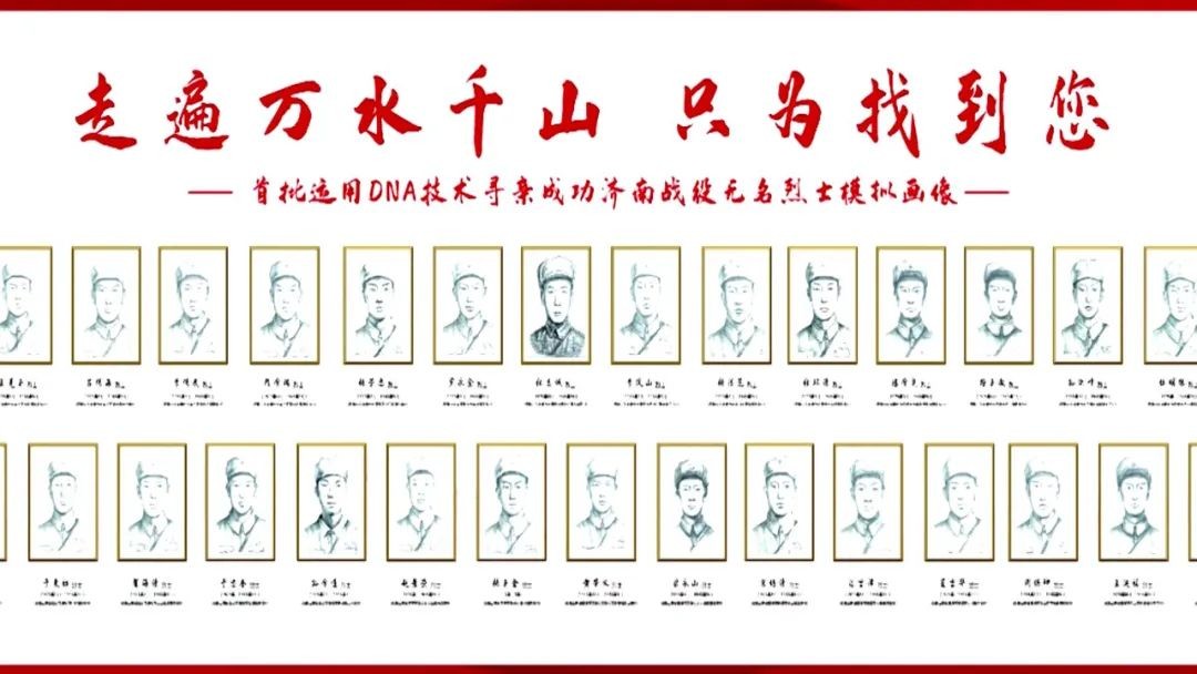 一別77年！她終于與烈士哥哥“重逢”……-云南能投軍創(chuàng  )產(chǎn)業(yè)投資有限公司