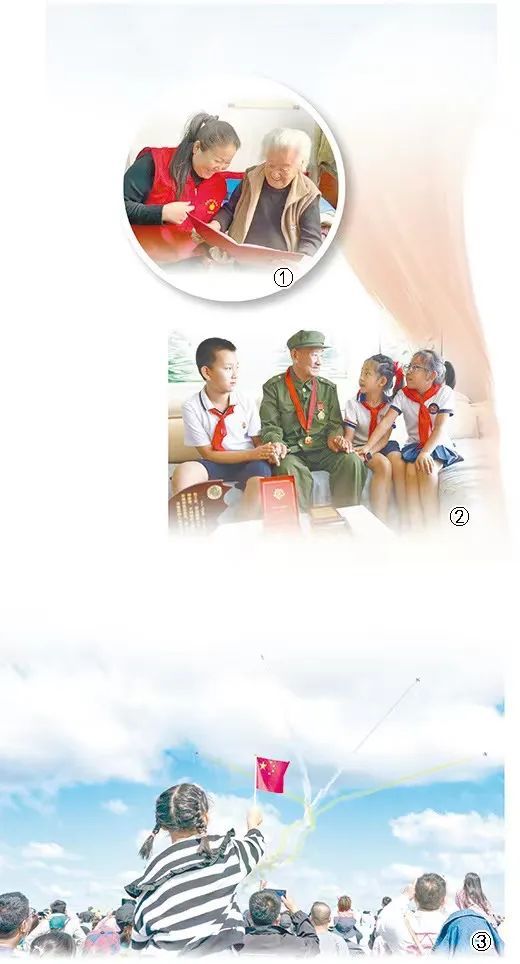 人民日報：長(cháng)春涌動(dòng)雙擁暖流-云南能投軍創(chuàng  )產(chǎn)業(yè)投資有限公司