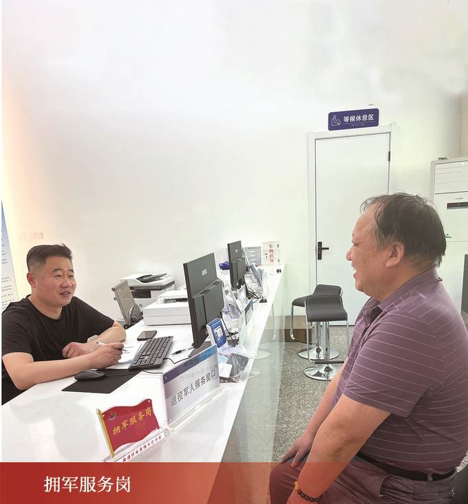 在江海交匯處譜寫(xiě)新時(shí)代魚(yú)水情精彩續篇 —— 南通市爭創(chuàng  )全國雙擁模范城“八連冠”紀實(shí)-云南能投軍創(chuàng  )產(chǎn)業(yè)投資有限公司