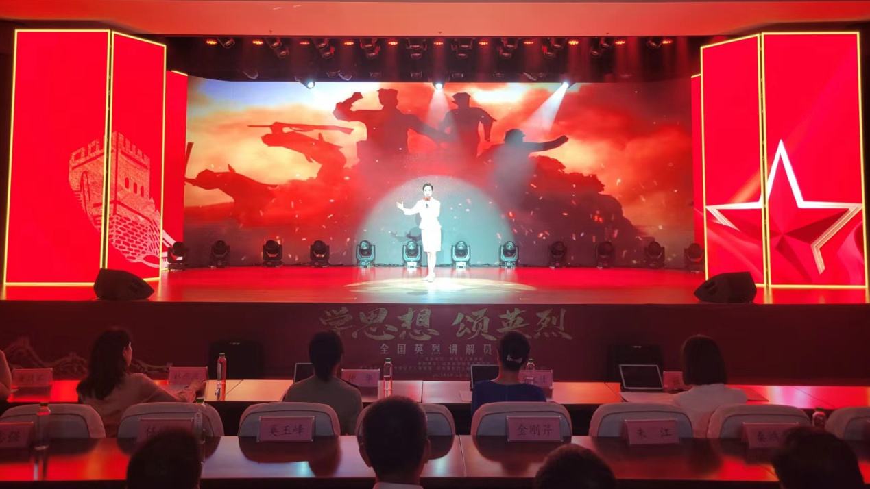 “學(xué)思想 頌英烈”全國英烈講解員大賽第三場(chǎng)復賽在沂蒙革命紀念館舉行-云南能投軍創(chuàng  )產(chǎn)業(yè)投資有限公司