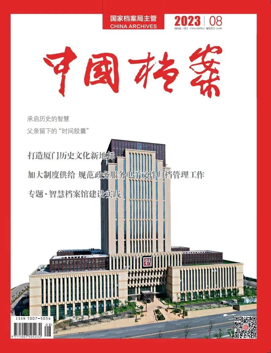 退役軍人事務(wù)部：扎實(shí)開(kāi)展主題教育 為推動(dòng)退役軍人事務(wù)領(lǐng)域檔案工作高質(zhì)量發(fā)展凝心聚力-云南能投軍創(chuàng  )產(chǎn)業(yè)投資有限公司