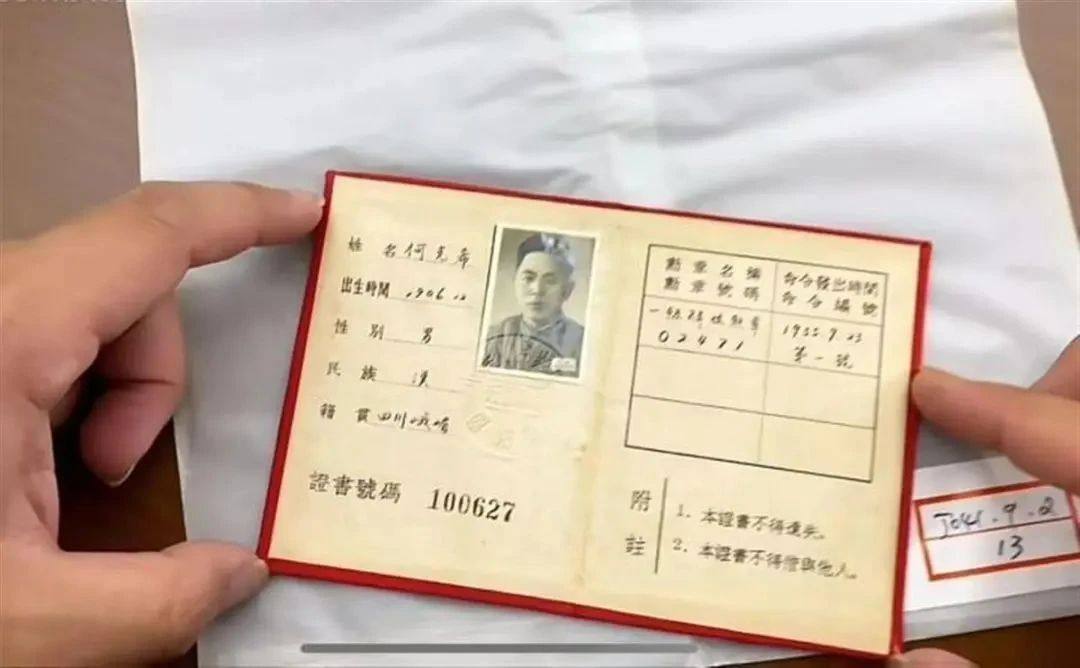 開(kāi)國少將被污蔑成“革命叛徒”？檢察院出手！-云南能投軍創(chuàng  )產(chǎn)業(yè)投資有限公司