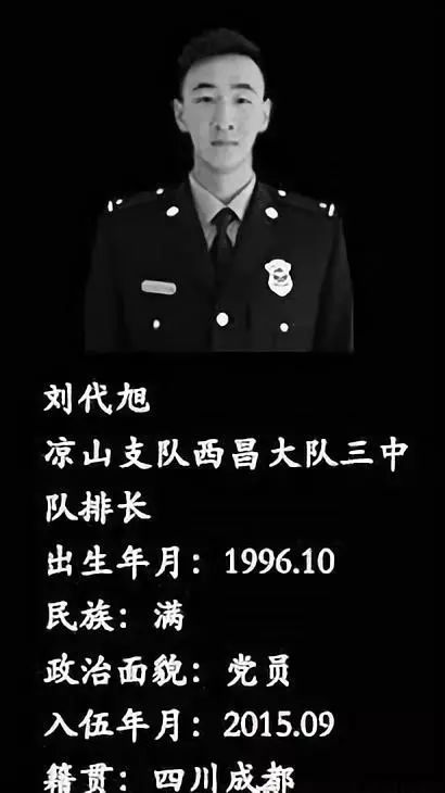 在籃球比賽直播間侮辱烈士？警方通報-云南能投軍創(chuàng  )產(chǎn)業(yè)投資有限公司