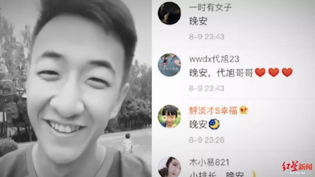 在籃球比賽直播間侮辱烈士？警方通報-云南能投軍創(chuàng  )產(chǎn)業(yè)投資有限公司