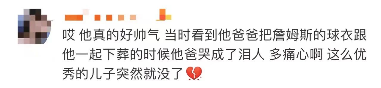 在籃球比賽直播間侮辱烈士？警方通報-云南能投軍創(chuàng  )產(chǎn)業(yè)投資有限公司