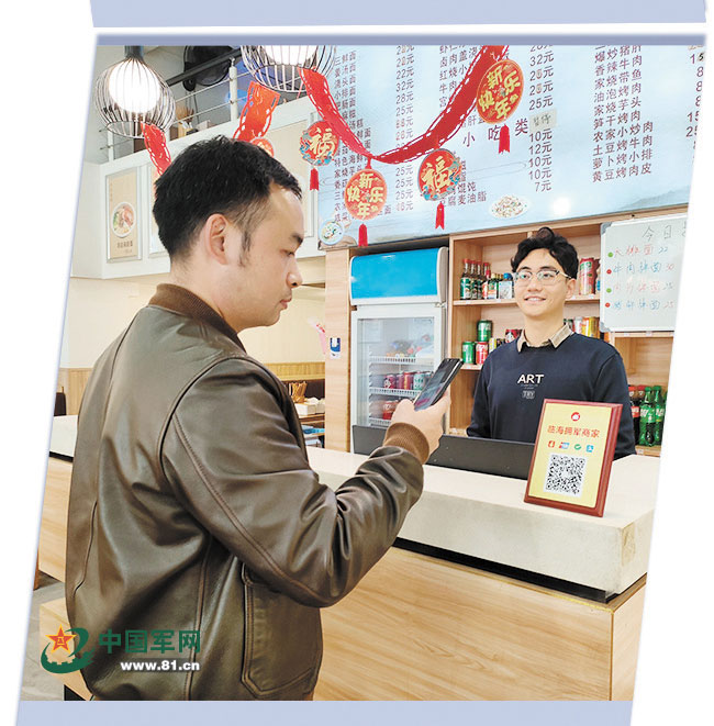 小小優(yōu)待證 濃濃擁軍情 ——多地出臺相關(guān)舉措提升退役軍人優(yōu)待證“含金量”-云南能投軍創(chuàng  )產(chǎn)業(yè)投資有限公司