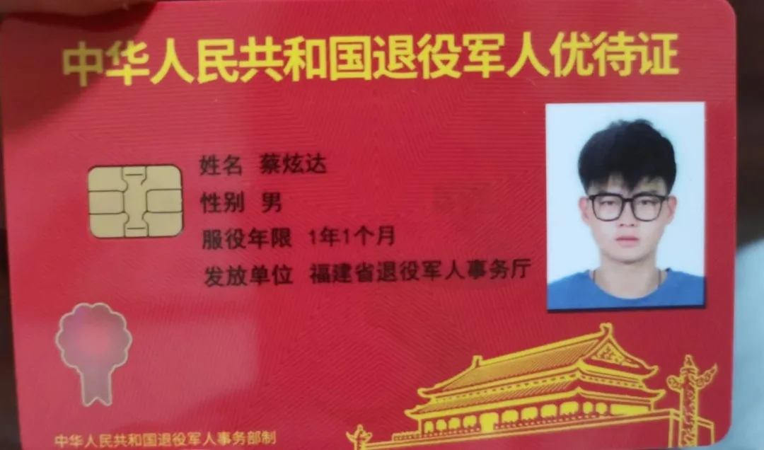 梅大高速上的退役軍人身影-云南能投軍創(chuàng  )產(chǎn)業(yè)投資有限公司