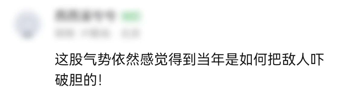 99歲抗戰老兵拿起新裝備，網(wǎng)友：這眼神！這氣勢！-云南能投軍創(chuàng  )產(chǎn)業(yè)投資有限公司