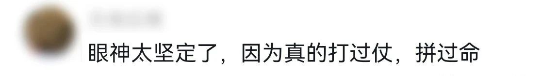 99歲抗戰老兵拿起新裝備，網(wǎng)友：這眼神！這氣勢！-云南能投軍創(chuàng  )產(chǎn)業(yè)投資有限公司