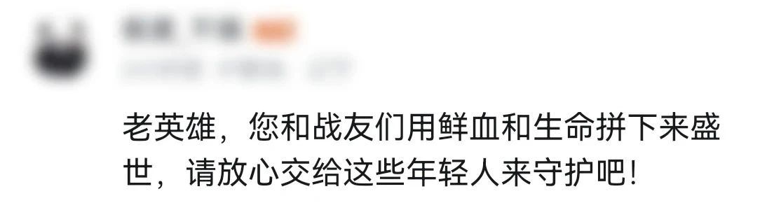 99歲抗戰老兵拿起新裝備，網(wǎng)友：這眼神！這氣勢！-云南能投軍創(chuàng  )產(chǎn)業(yè)投資有限公司