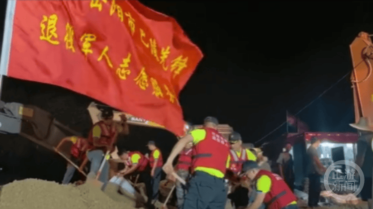 洞庭湖畔，退役官兵在大壩席地而眠-云南能投軍創(chuàng  )產(chǎn)業(yè)投資有限公司