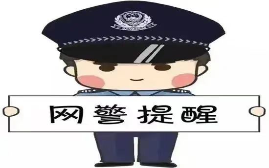 侮辱革命先烈？永久封禁賬號！-云南能投軍創(chuàng  )產(chǎn)業(yè)投資有限公司