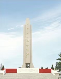 “學(xué)習黨史?敬讀碑文”系列音頻節目丨思故臺上憶忠魂——許昌革命烈士紀念碑碑文敬讀-云南能投軍創(chuàng  )產(chǎn)業(yè)投資有限公司