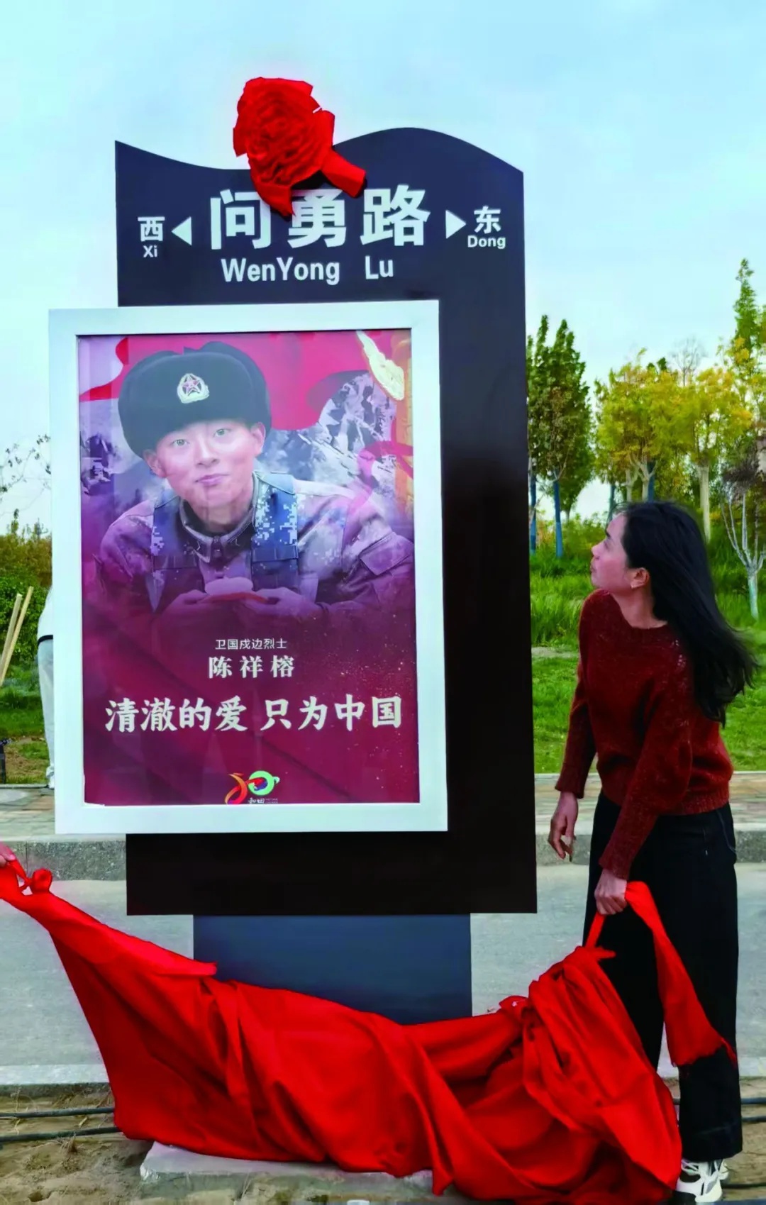 新典故“陳母問(wèn)勇”的家國大愛(ài)-云南能投軍創(chuàng  )產(chǎn)業(yè)投資有限公司