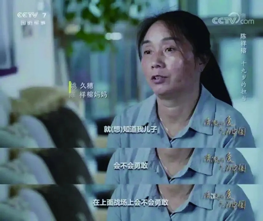 新典故“陳母問(wèn)勇”的家國大愛(ài)-云南能投軍創(chuàng  )產(chǎn)業(yè)投資有限公司