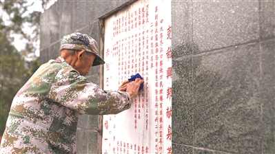 廣西柳州市鹿寨縣江口鄉抗美援朝老兵莫兆明——198級臺階上的59年守望-云南能投軍創(chuàng  )產(chǎn)業(yè)投資有限公司