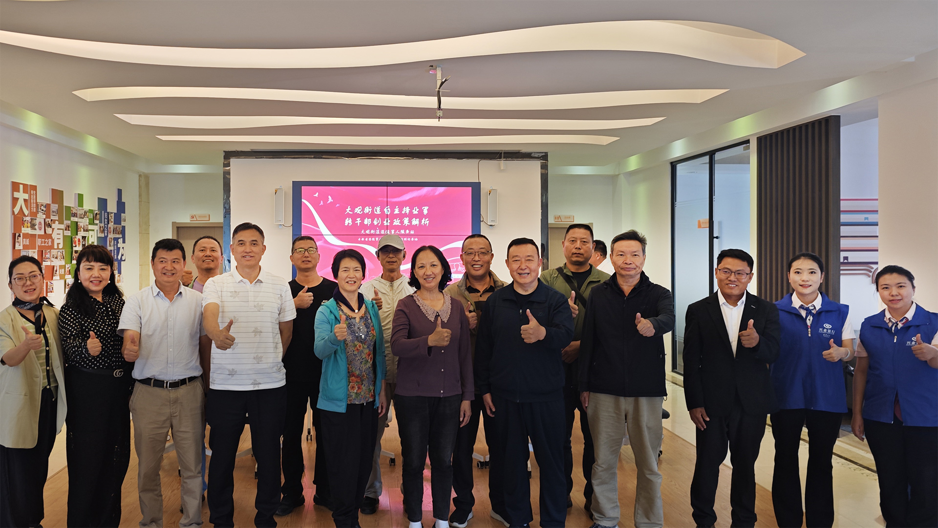 政策講解座談為自主擇業(yè)軍轉干部送上“暖心指南”-云南能投軍創(chuàng  )產(chǎn)業(yè)投資有限公司